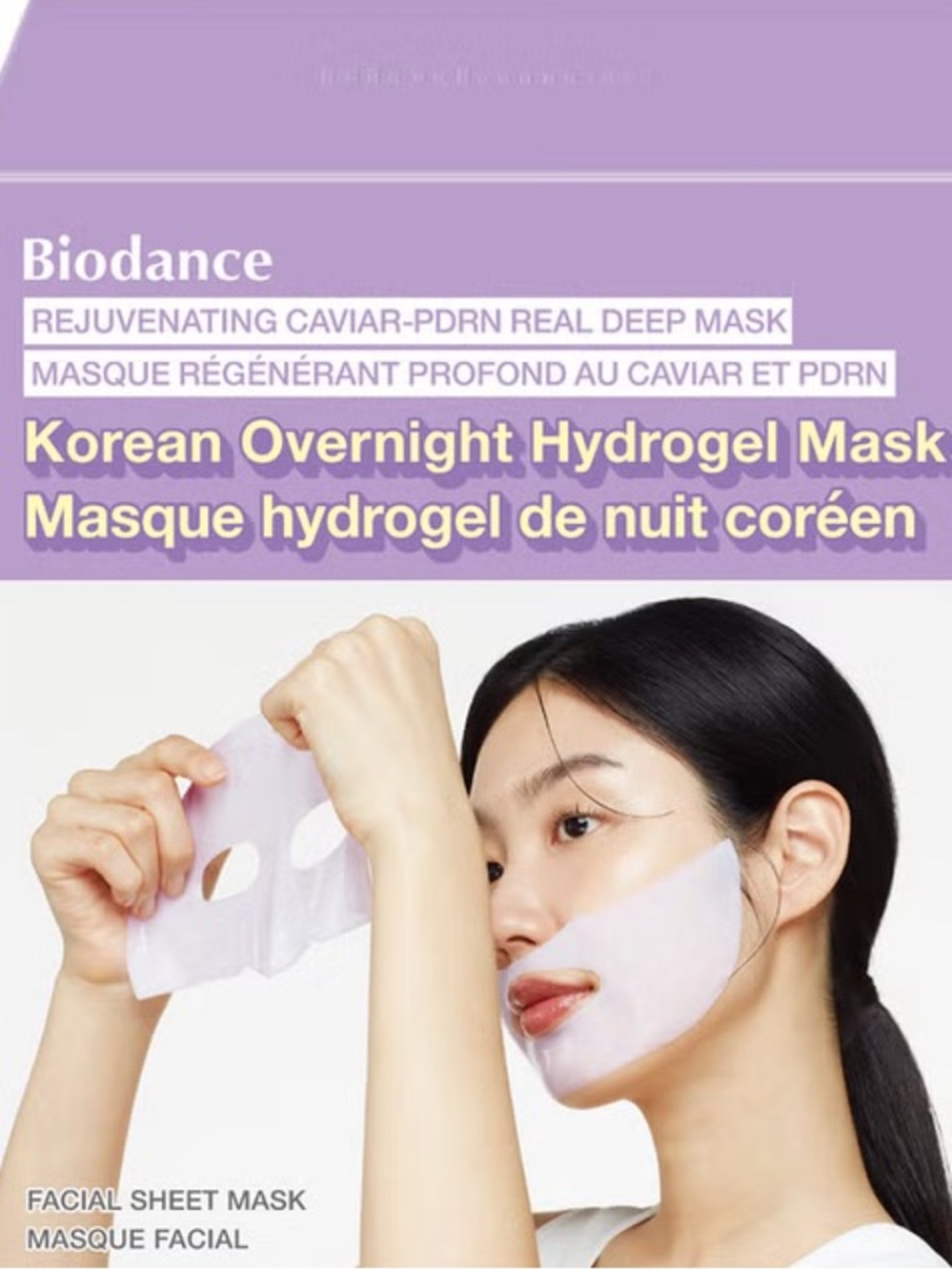 Biodance Caviar PDRN Mask, 4-pack - NWOT